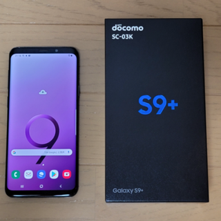 ギャラクシー(Galaxy)の【美品】Galaxy S9+ docomo SC-03K ロック解除済(スマートフォン本体)