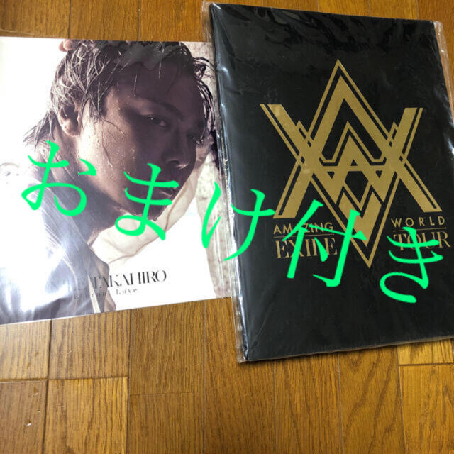 Exile Exile写真集 Takahiro 値下 の通販 By Jsb Love エグザイルならラクマ Exile Exile写真集 Takahiro 値下 の通販 By Jsb Love エグザイルならラクマ