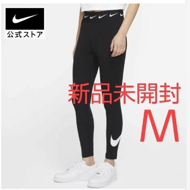 NIKE(ナイキ)の【NIKE】スポーツウェア ウィメンズ ハイウエスト レギンス レディースのレッグウェア(レギンス/スパッツ)の商品写真