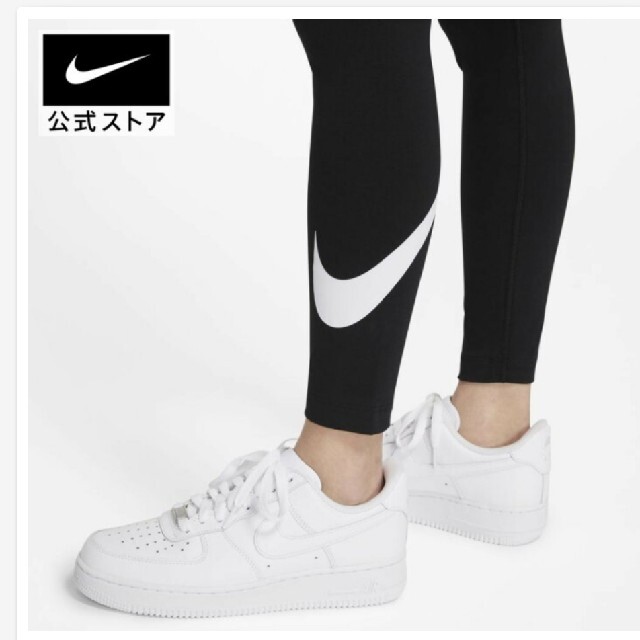 NIKE(ナイキ)の【NIKE】スポーツウェア ウィメンズ ハイウエスト レギンス レディースのレッグウェア(レギンス/スパッツ)の商品写真