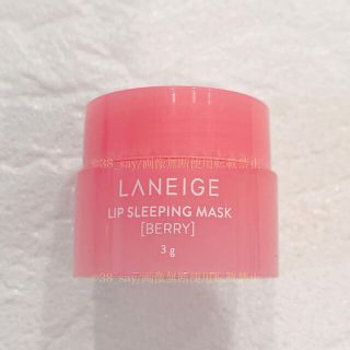 ラネージュ(LANEIGE)のLANEIGE リップスリーピング BERRY ベリー 3g お試し 未使用(リップケア/リップクリーム)