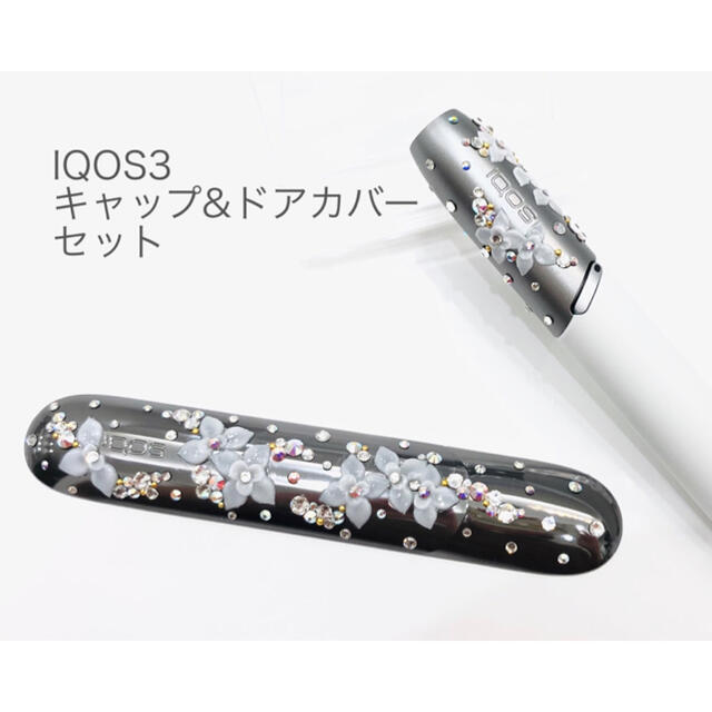 SWAROVSKI(スワロフスキー)のk様専用ページ☆iQOSドアカバーセットピューター メンズのファッション小物(タバコグッズ)の商品写真