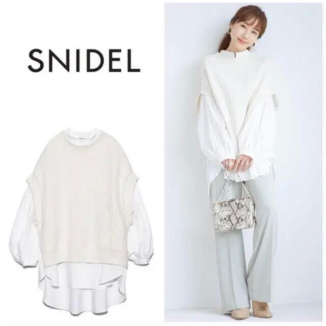 SNIDEL(スナイデル)の新品 snidel シャツセットオーバーニットベスト アイボリー 田中みな実着用 レディースのトップス(ニット/セーター)の商品写真