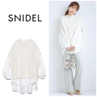 スナイデル(SNIDEL)の新品 snidel シャツセットオーバーニットベスト アイボリー 田中みな実着用(ニット/セーター)