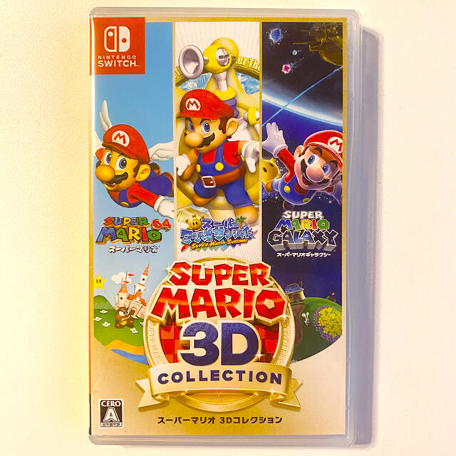 スーパーマリオ 3Dコレクション 3Dマリオ Switch