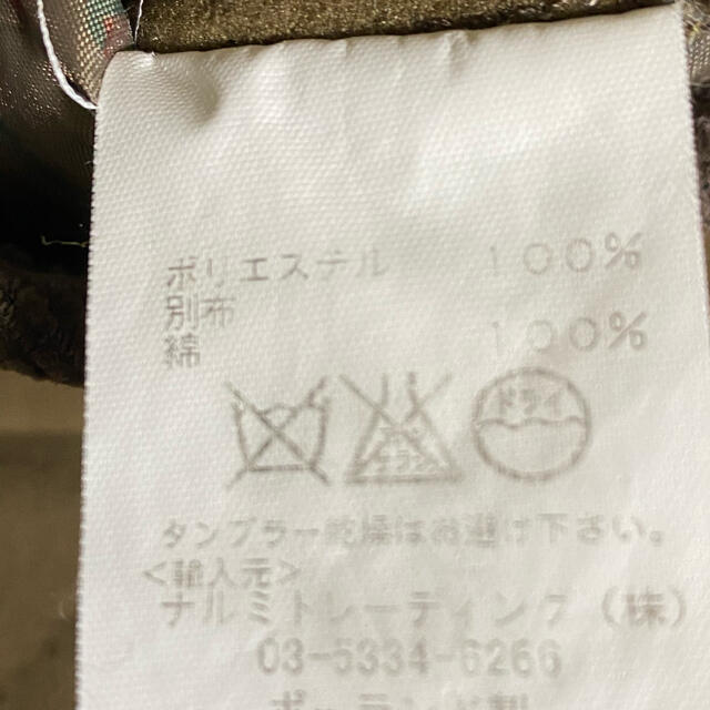 ARMEN(アーメン)のアーメンARMEN リバーシブルキルティングジャケット　茶系　レディース0 レディースのジャケット/アウター(その他)の商品写真