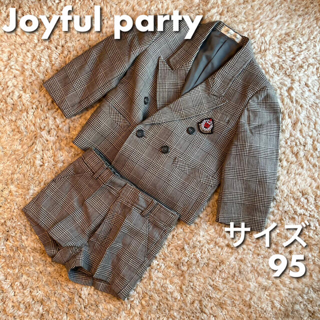 【美品】 joyful party ジョイフルパーティー　セットアップ　グレー キッズ/ベビー/マタニティのキッズ服男の子用(90cm~)(ドレス/フォーマル)の商品写真