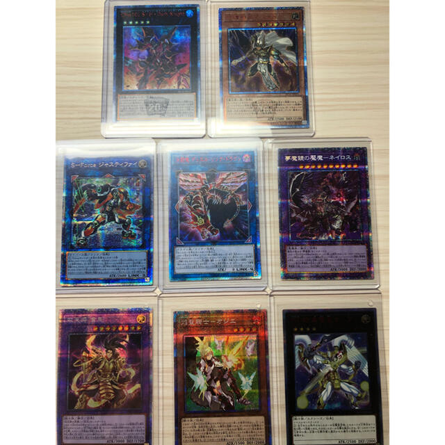 遊戯王　まとめ売り　8枚