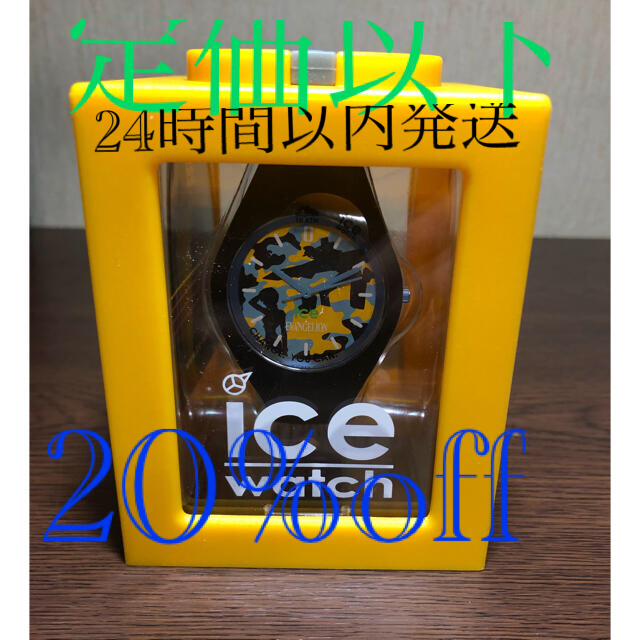 エヴァンゲリオン iceウォッチ 綾波レイモデルのサムネイル