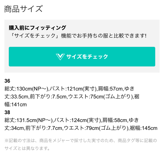 最終お値下 セルフォード シャーリングローンワンピース 1
