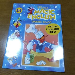 13ページ目 ディズニー Cdの通販 8 000点以上 Disneyを買うならラクマ 13ページ目 ディズニー Cdの通販 8 000点以上 Disneyを買うならラクマ