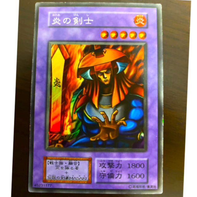 【初回限定特典】炎の剣士 1999年公式ガイドブック初回特典 ウルシク | フリマアプリ ラクマ