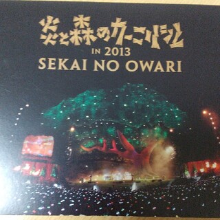 SEKAI NO OWARI(ポップス/ロック(邦楽))