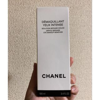 シャネル(CHANEL)のCHANEL   アイメークアップ　リムーバー(クレンジング/メイク落とし)