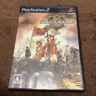 プレイステーション2(PlayStation2)のSOUL CRADLE（ソウルクレイドル） 世界を喰らう者 PS2(家庭用ゲームソフト)