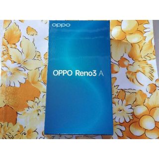 オッポ(OPPO)のなんと！新品未開封 SIMフリー　OPPO Reno3 A　ホワイト 128GB(スマートフォン本体)