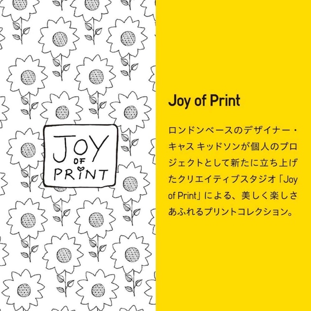 UNIQLO(ユニクロ)のユニクロ Joy of Print シフォンティアードロングスカート L／ワイン レディースのスカート(ロングスカート)の商品写真