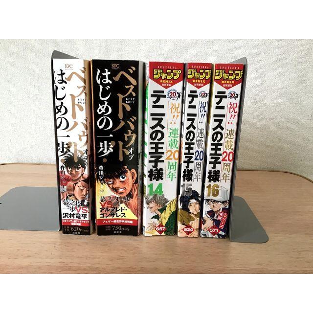 はじめの一歩 テニスの王子様 まとめ売り5冊の通販 By はっしー S Shop ラクマ