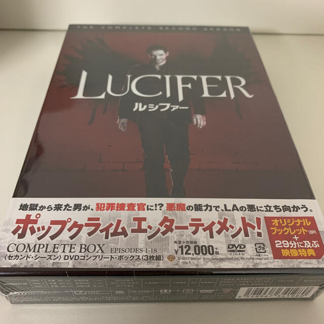 LUCIFER／ルシファー〈セカンド・シーズン〉　コンプリート・ボックス DVD