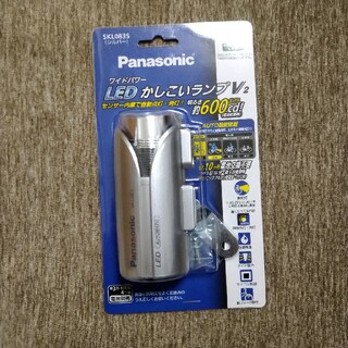 【Panasonic】LEDかしこいランプSKL083S(汎用パーツ)