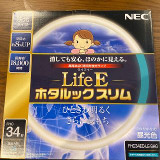 エヌイーシー(NEC)のＮＥC ホタルックスリム　34形　昼形色(蛍光灯/電球)