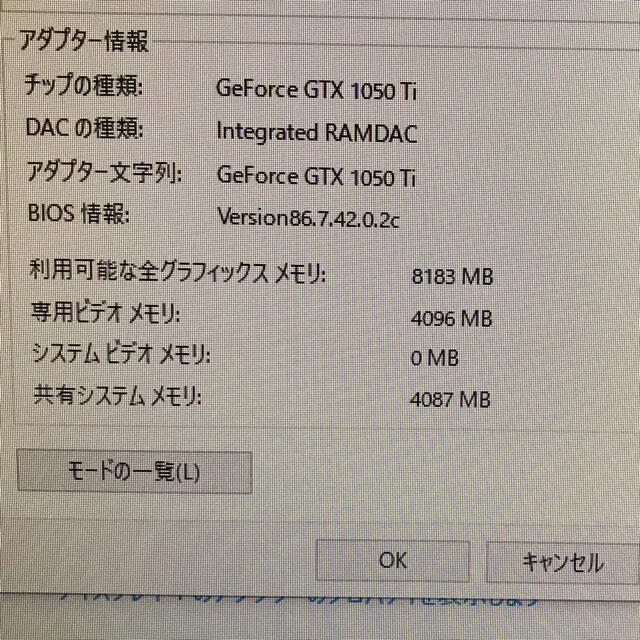 安い公式 ゲーミングpc+ゲーミングモニター PC/タブレット dwawypaly.pl