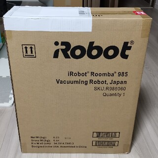 アイロボット(iRobot)の【新品】iRobot ロボット掃除機 ルンバ985(掃除機)