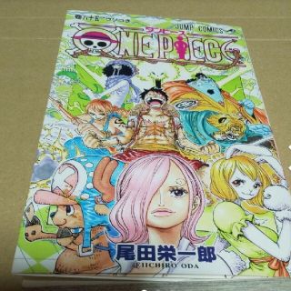 ONE PIECE 85巻 レンタル落ち　ワンピース(少年漫画)