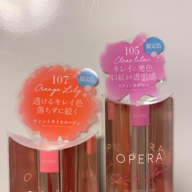 OPERA(オペラ)のオペラ　リップ　限定色　2色セット コスメ/美容のベースメイク/化粧品(口紅)の商品写真