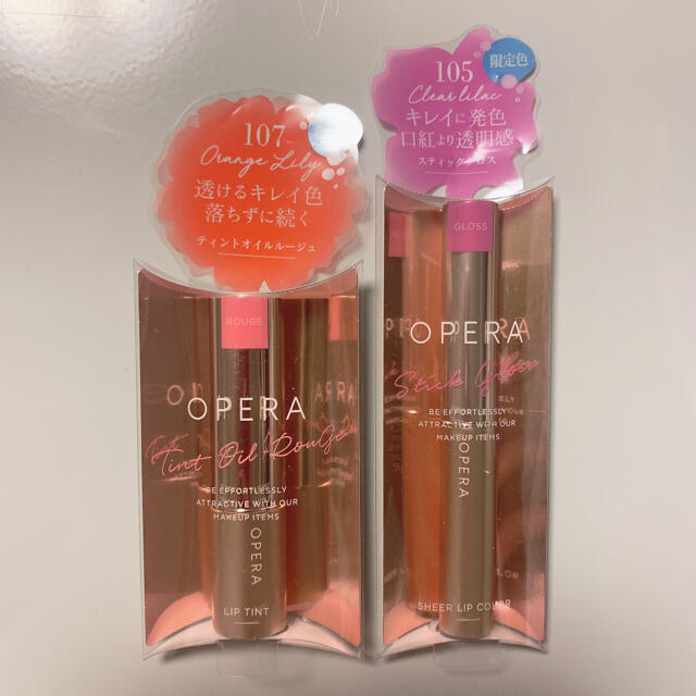 OPERA(オペラ)のオペラ　リップ　限定色　2色セット コスメ/美容のベースメイク/化粧品(口紅)の商品写真