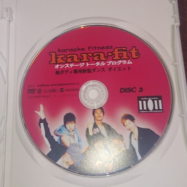 Kara Fit カラフィット Dvd 3枚組の通販 By こうひい S Shop ラクマ