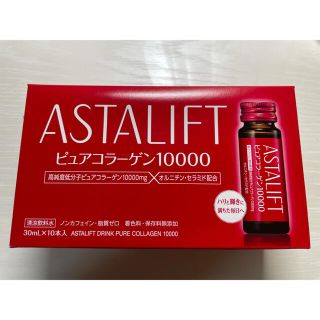 アスタリフト(ASTALIFT)のアスタリフト ドリンク ピュアコラーゲン10000  30ml×4本(コラーゲン)