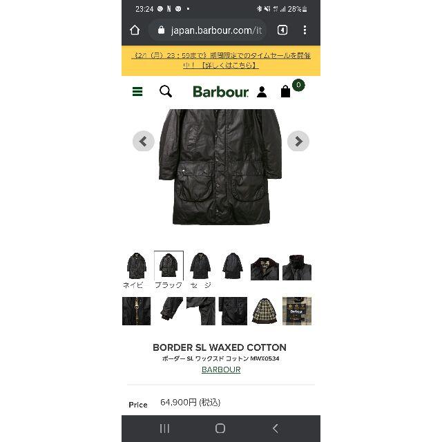 Barbour border wax sl 36 black