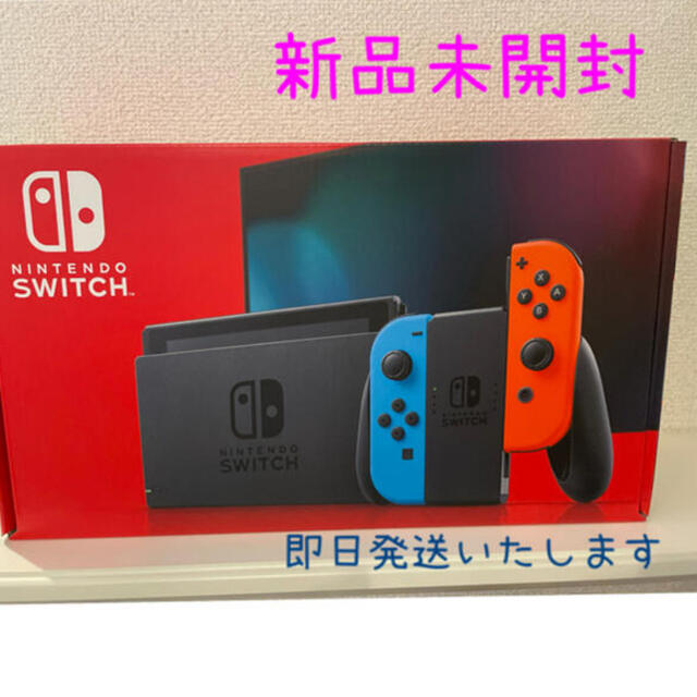 【新品】Nintendo Switch  ネオンブルー/ネオンレッド