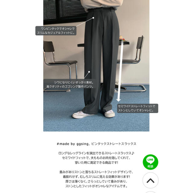 GOGOSING(ゴゴシング)のピンタックストレートスラックス レディースのパンツ(その他)の商品写真