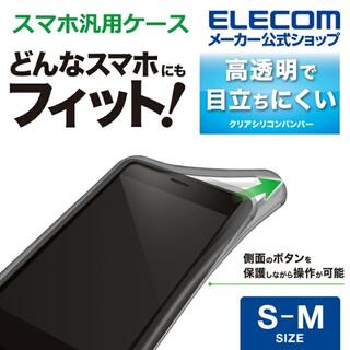 エレコム(ELECOM)のスマホ汎用ケース　シリコンバンパー　(P-SBT02BK)(Androidケース)