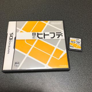 直感ヒトフデ DS(携帯用ゲームソフト)