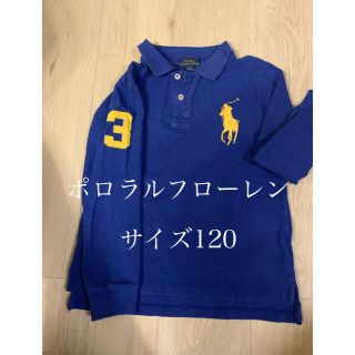 ポロラルフローレン(POLO RALPH LAUREN)のポロラルフローレン　キッズ長袖ポロ120(Tシャツ/カットソー)