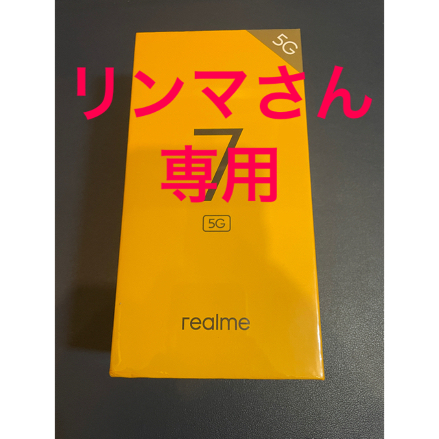 ✩Realme 7 5G 6GB/128GB