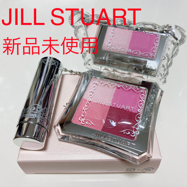 JILLSTUART(ジルスチュアート)の【JILL STUART】ミックスブラッシュコンパクト16番 コスメ/美容のベースメイク/化粧品(チーク)の商品写真