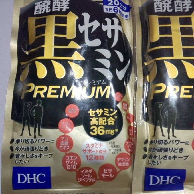 DHC(ディーエイチシー)のバンデ様専用  黒セサミンプレミアム 食品/飲料/酒の健康食品(その他)の商品写真