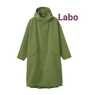 ムジルシリョウヒン(MUJI (無印良品))の【新品】MUJI Labo 撥水フードコート 男女兼用／Ｓ～Ｍ／カーキグリーン(ステンカラーコート)