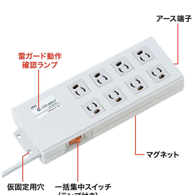 サンワサプライ/ノイズフィルタタップ/8個口・2m/TAP3803 NFN スマホ/家電/カメラの生活家電(その他)の商品写真