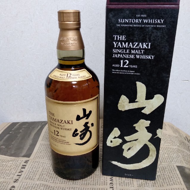 #SUNTORY #サントリー #山崎12年　700ml