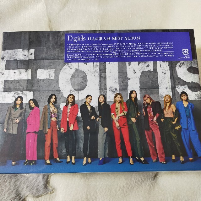 安心と信頼 E-girls ベストアルバム 3CD 7DVD champs21.com