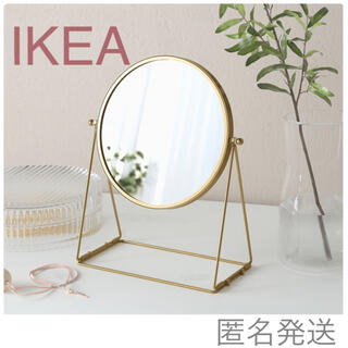 イケア(IKEA)の【新品】IKEA ミラー ゴールド 17cm ☆(卓上ミラー)