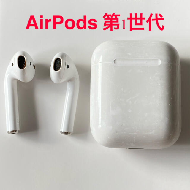 Apple(アップル)のAirPods（エアポッズ）第一世代 スマホ/家電/カメラのオーディオ機器(ヘッドフォン/イヤフォン)の商品写真