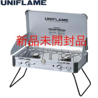 ユニフレーム(UNIFLAME)の新品未開封　 ユニフレーム ツインバーナー US-1900 610305 (調理器具)