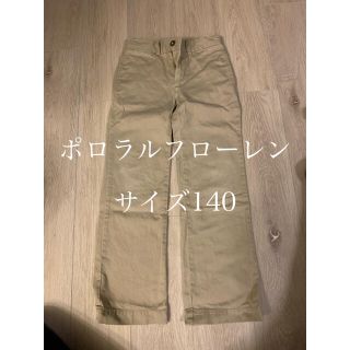 ポロラルフローレン(POLO RALPH LAUREN)のポロラルフローレン　キッズ　パンツ140(パンツ/スパッツ)