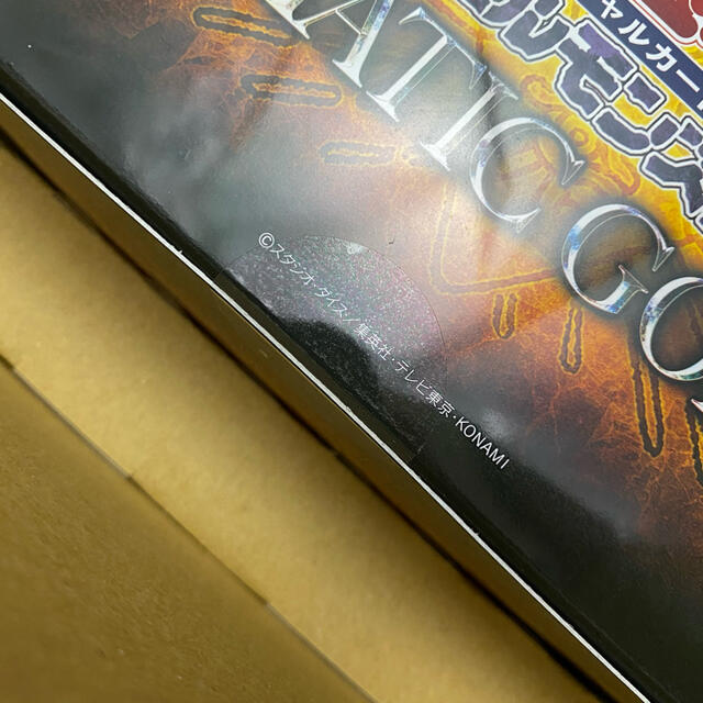 遊戯王 ocg デュエルモンスターズ prismatic god box 1